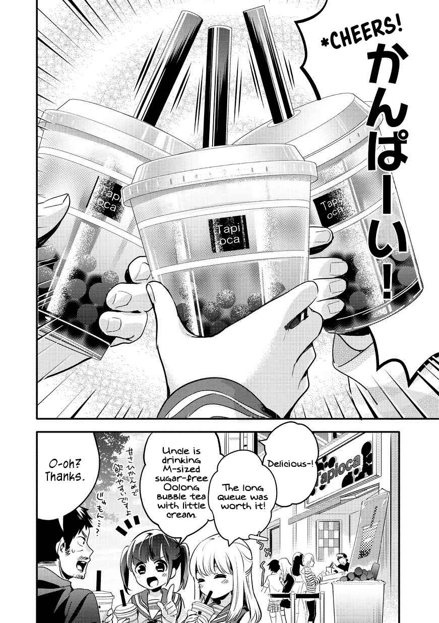 Page 4 Chapter 11 Oji-san ga Joshi●sei ni Warui Koto wo Oshieru Hanashi