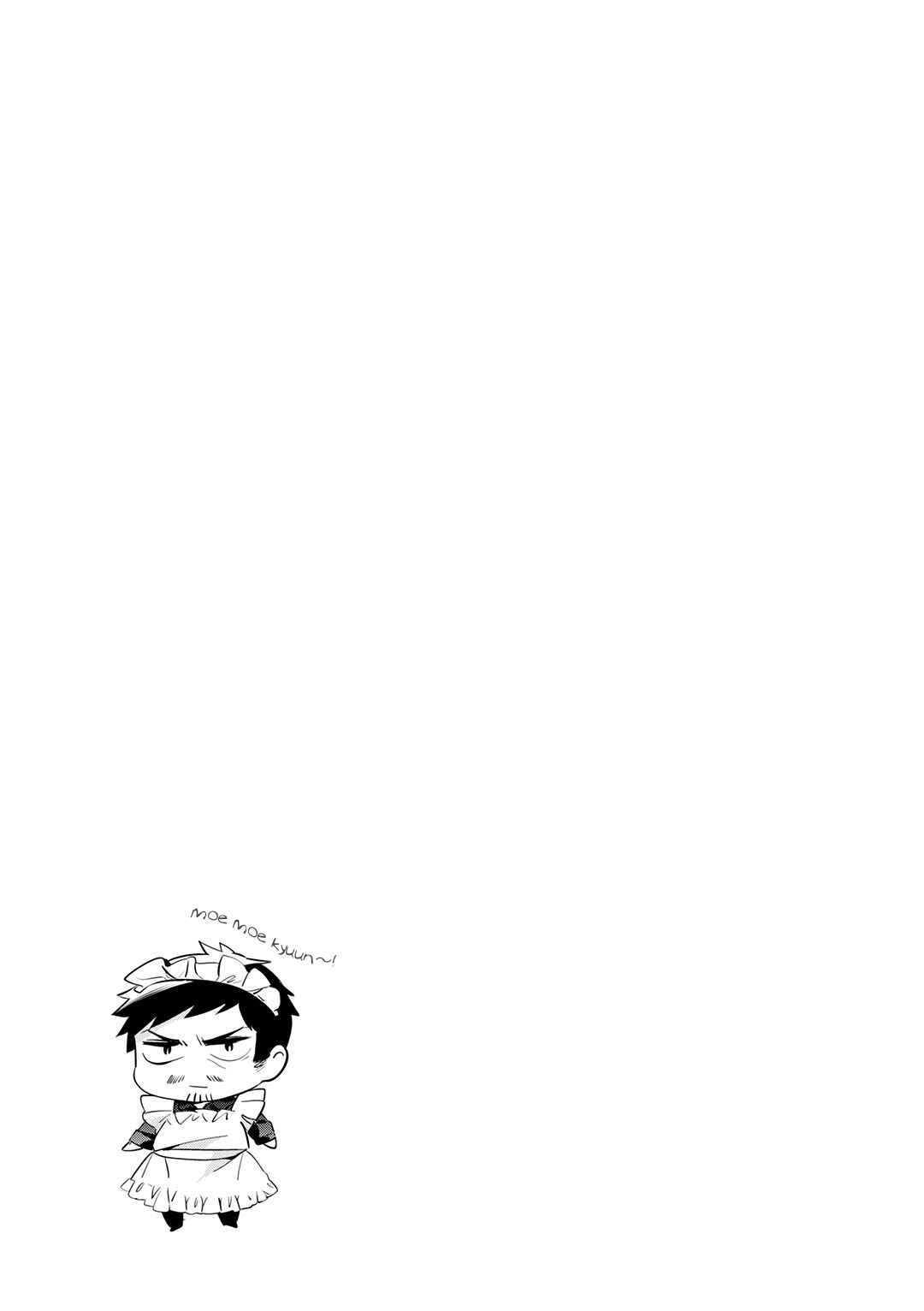 Page 12 Chapter 20 Oji-san ga Joshi●sei ni Warui Koto wo Oshieru Hanashi