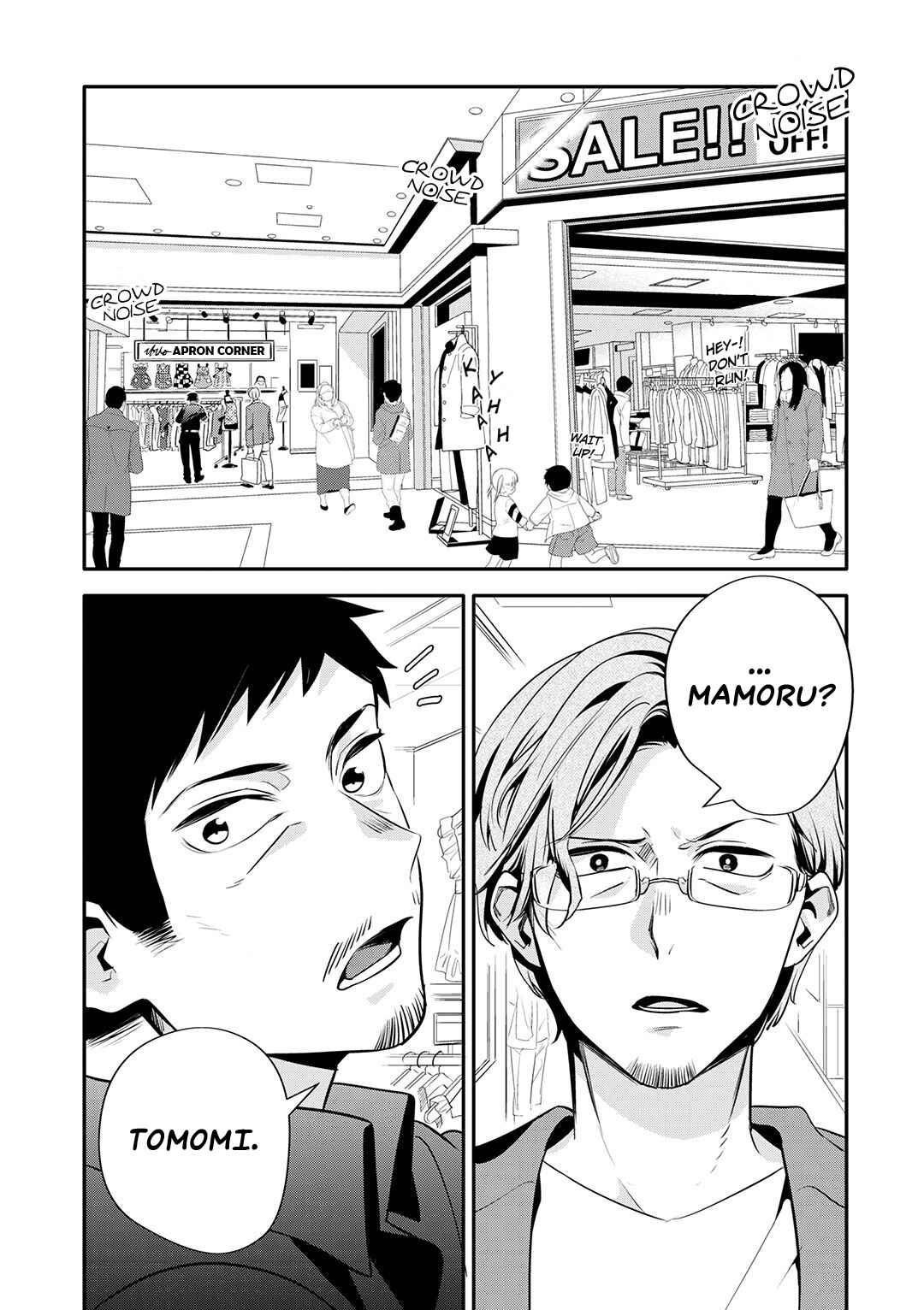 Page 2 Chapter 20 Oji-san ga Joshi●sei ni Warui Koto wo Oshieru Hanashi