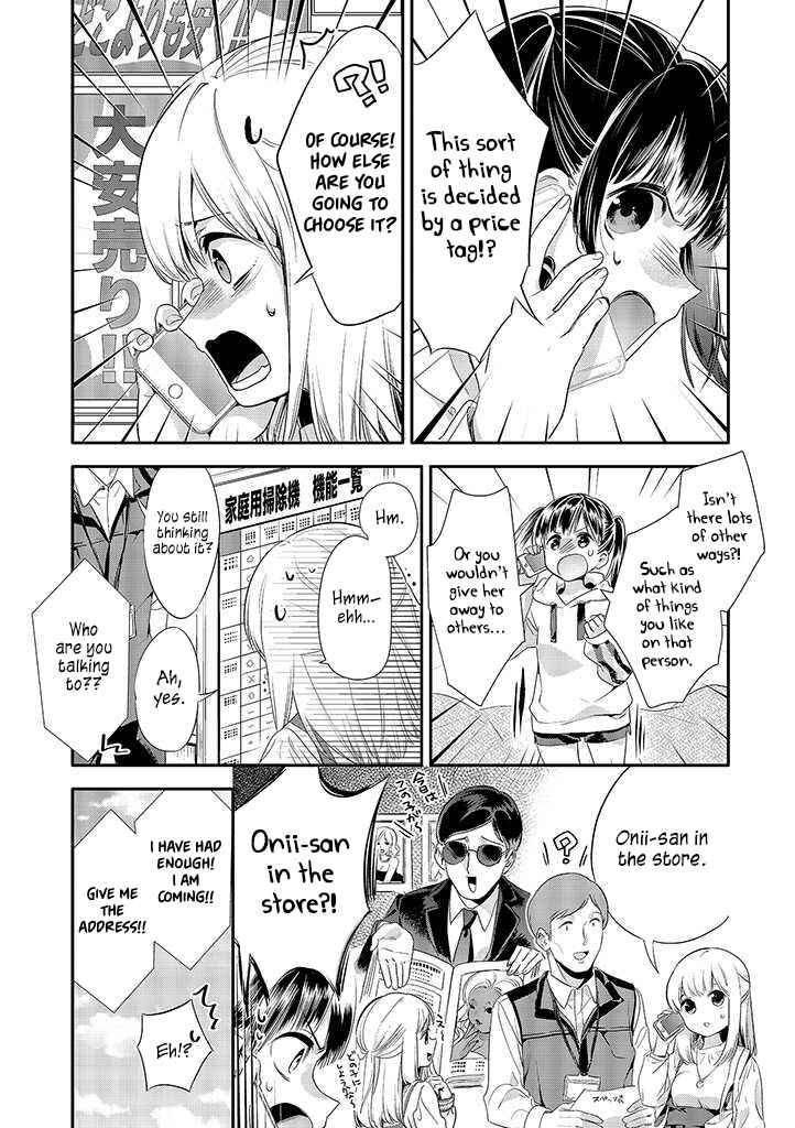 Page 8 Chapter 8 Oji-san ga Joshi●sei ni Warui Koto wo Oshieru Hanashi