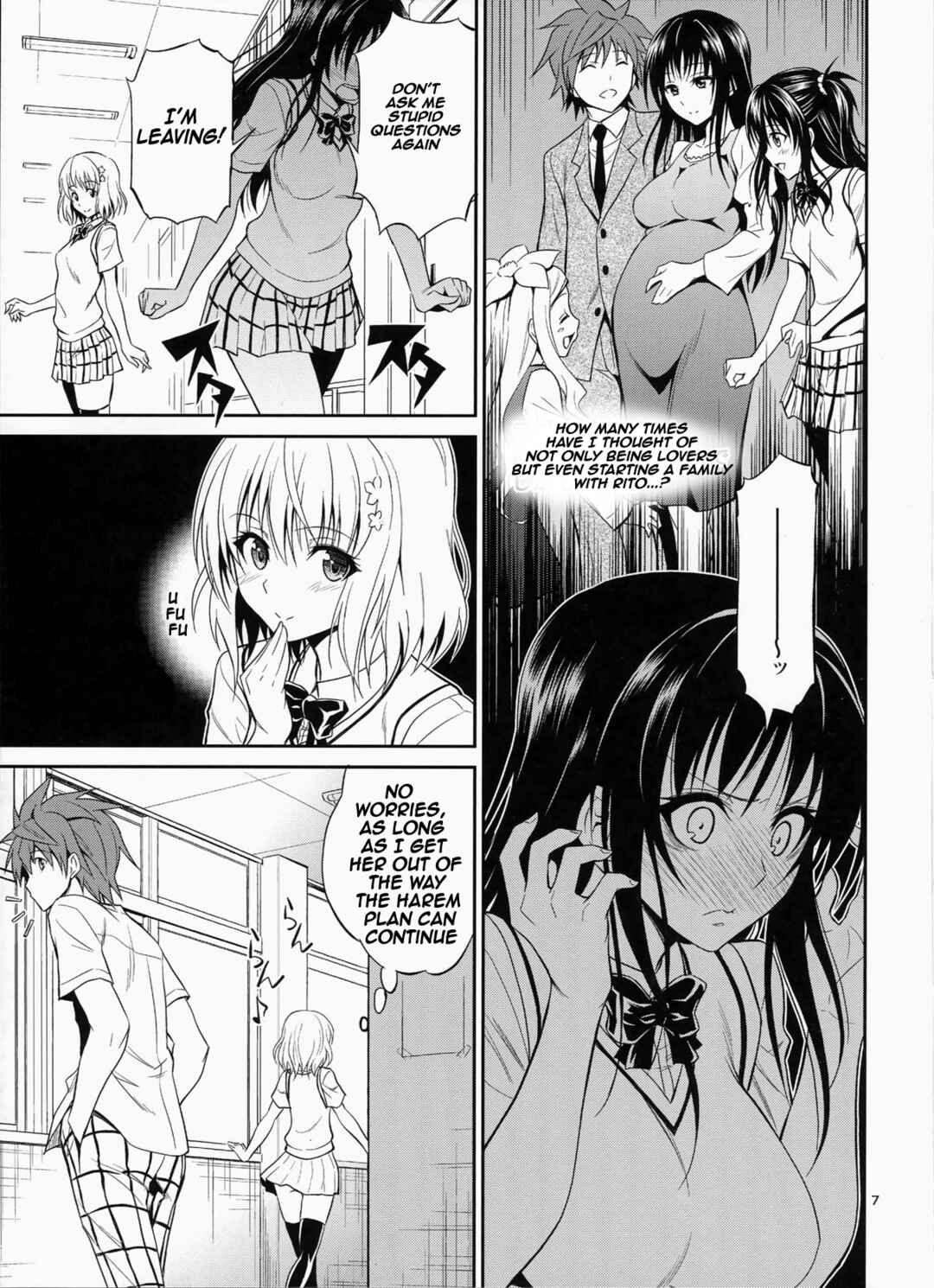 Page 6 Chapter Unknown_b115 To LOVE-Ru - Watashi Renchi Yaburu. (Doujinshi)
