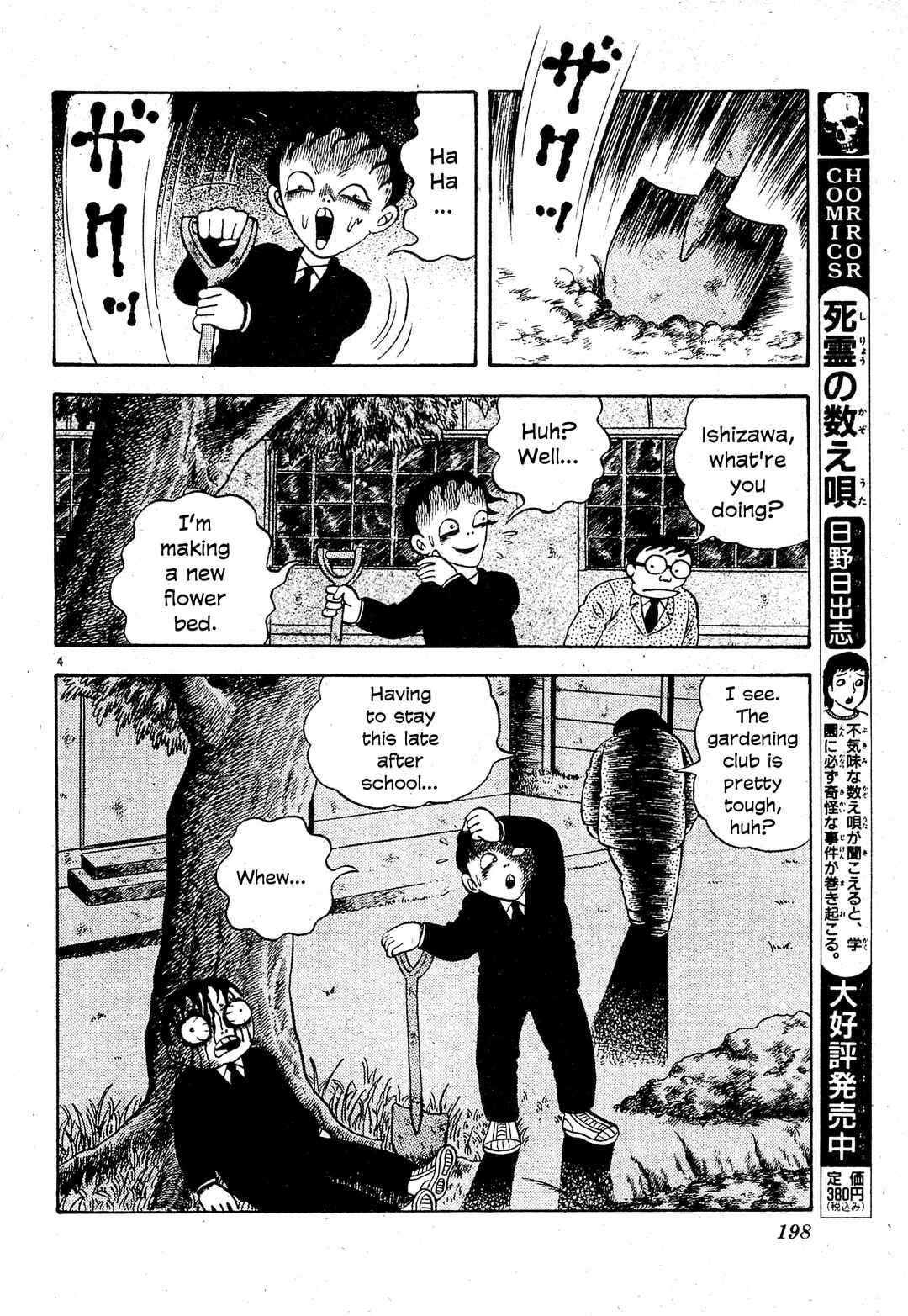 Page 4 Chapter Unknown_4c6e Pomegranate Face