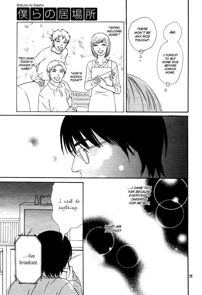 Page 30 Chapter Unknown_261e Bokura no Ibasho