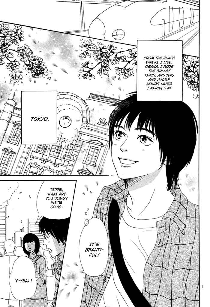 Page 6 Chapter Unknown_261e Bokura no Ibasho