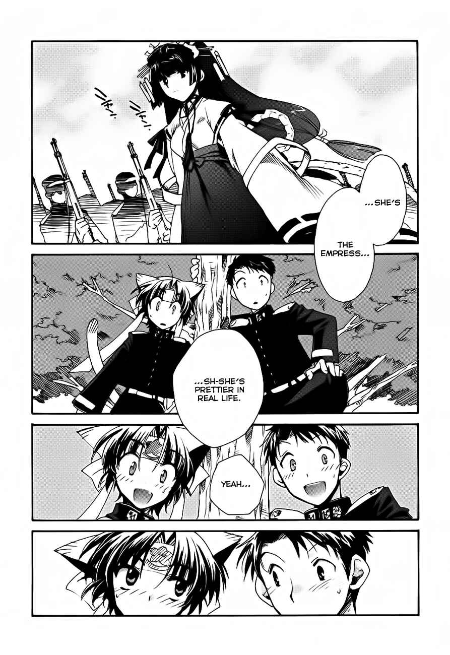 Page 17 Chapter 4 Soukai Kessen