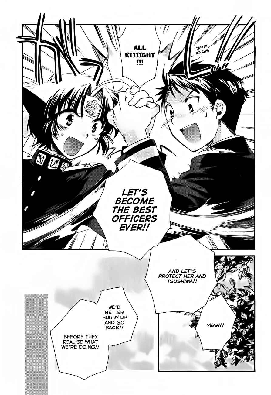 Page 18 Chapter 4 Soukai Kessen