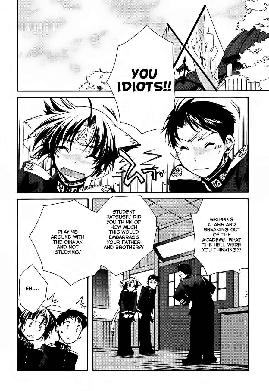 Page 19 Chapter 4 Soukai Kessen