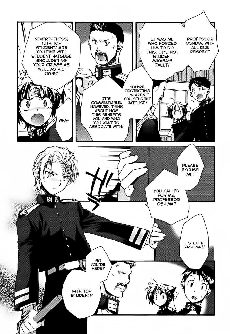 Page 20 Chapter 4 Soukai Kessen
