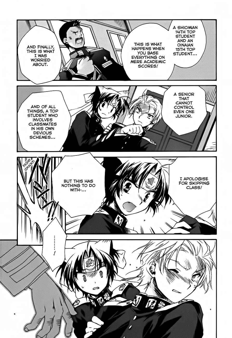 Page 24 Chapter 4 Soukai Kessen