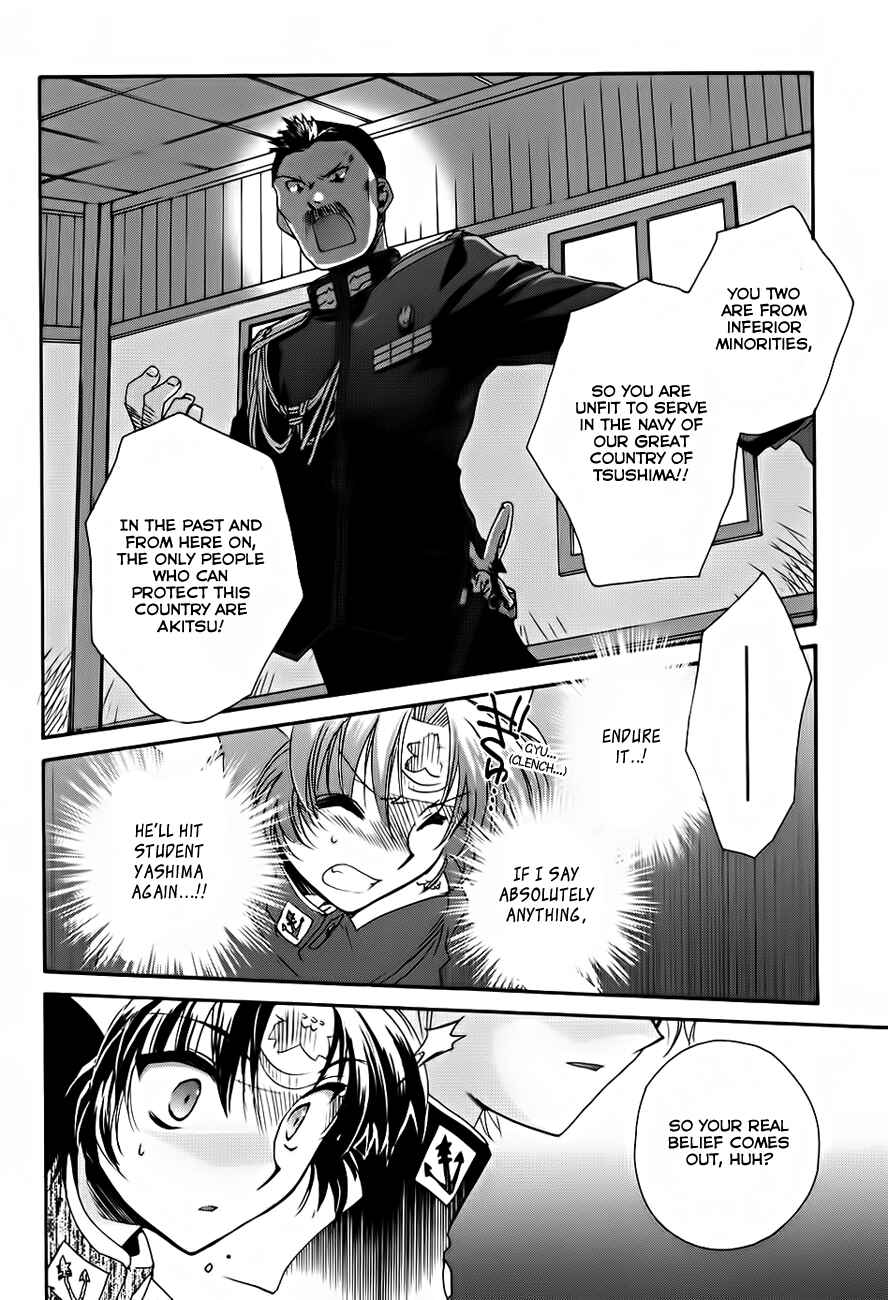 Page 27 Chapter 4 Soukai Kessen