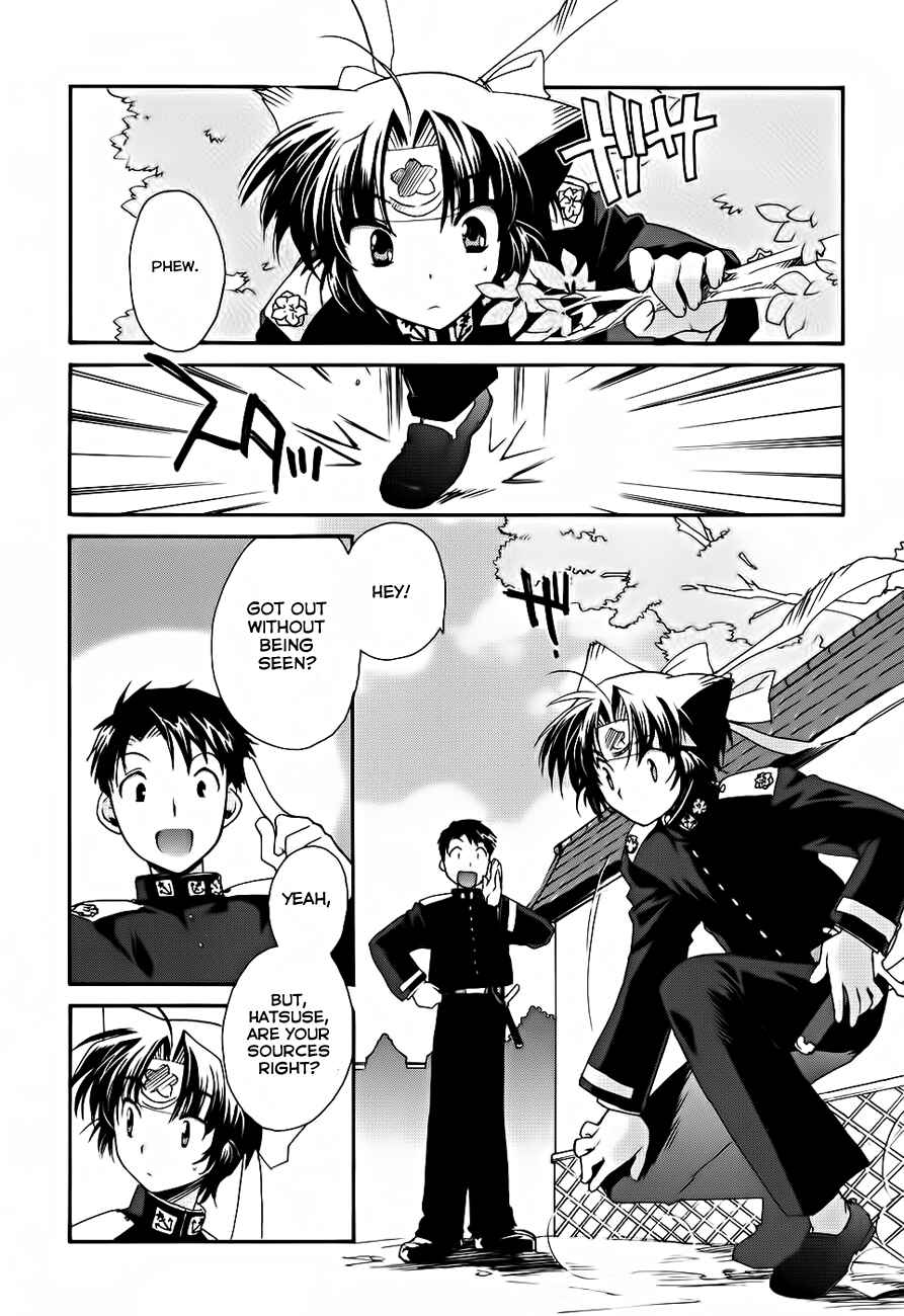 Page 3 Chapter 4 Soukai Kessen