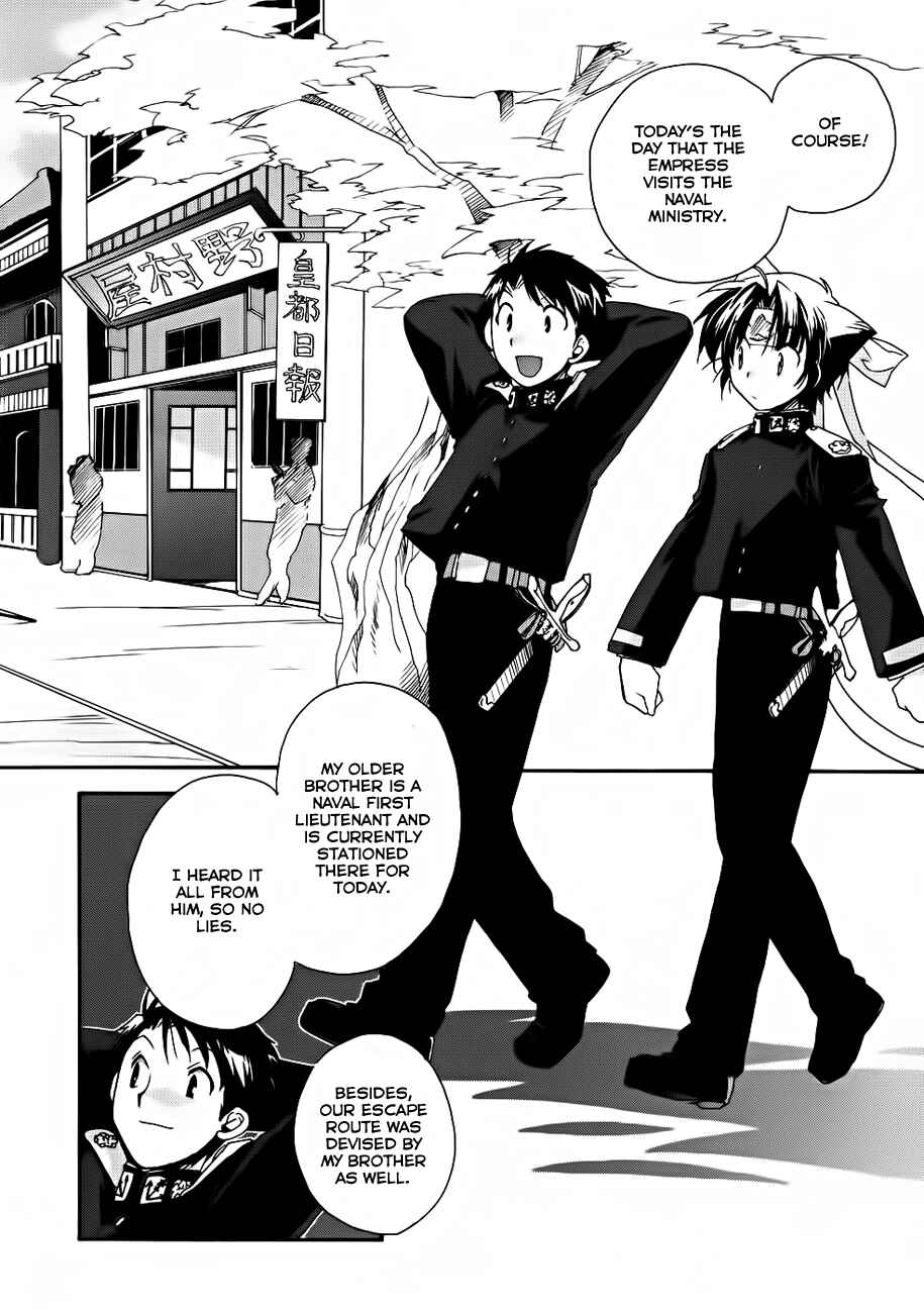 Page 4 Chapter 4 Soukai Kessen