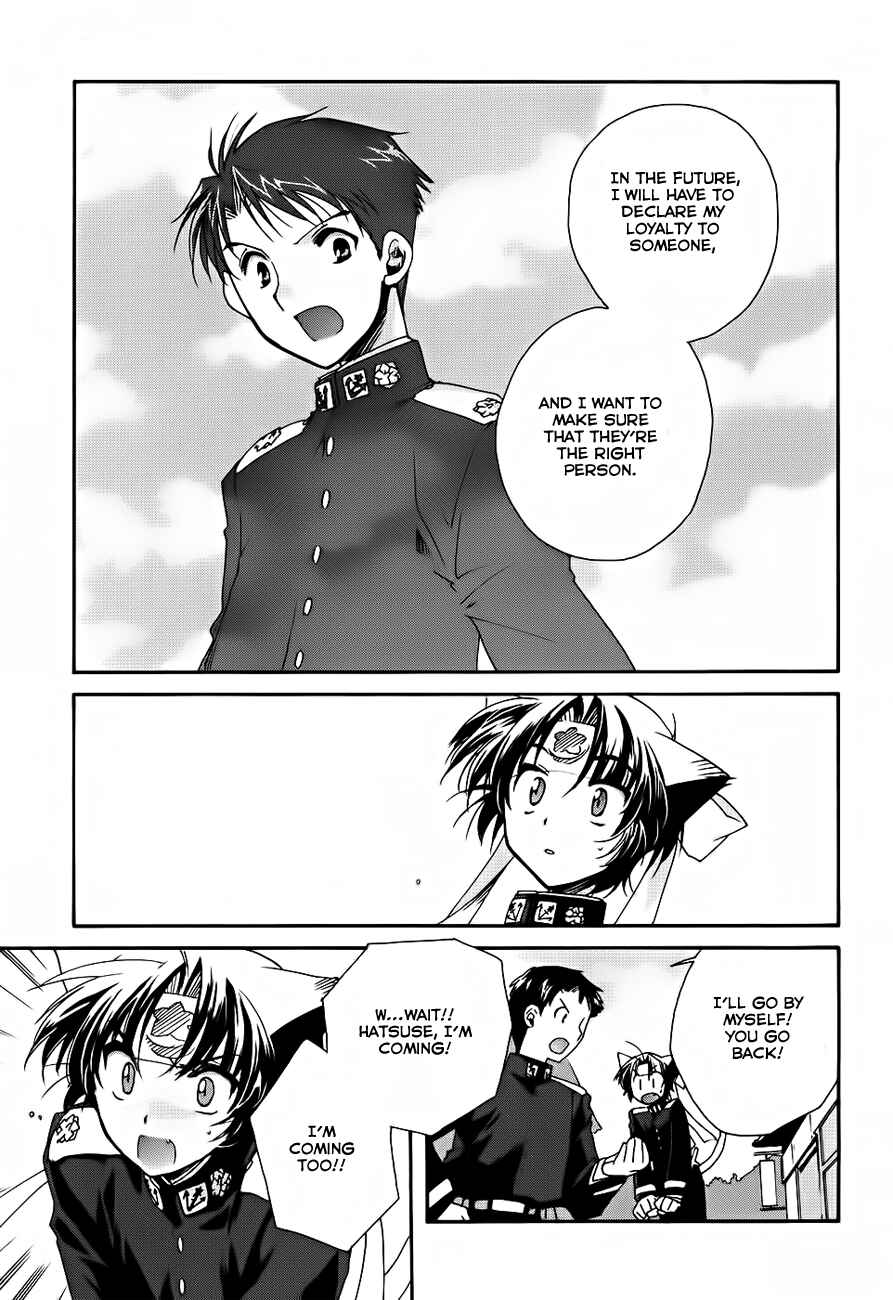 Page 7 Chapter 4 Soukai Kessen