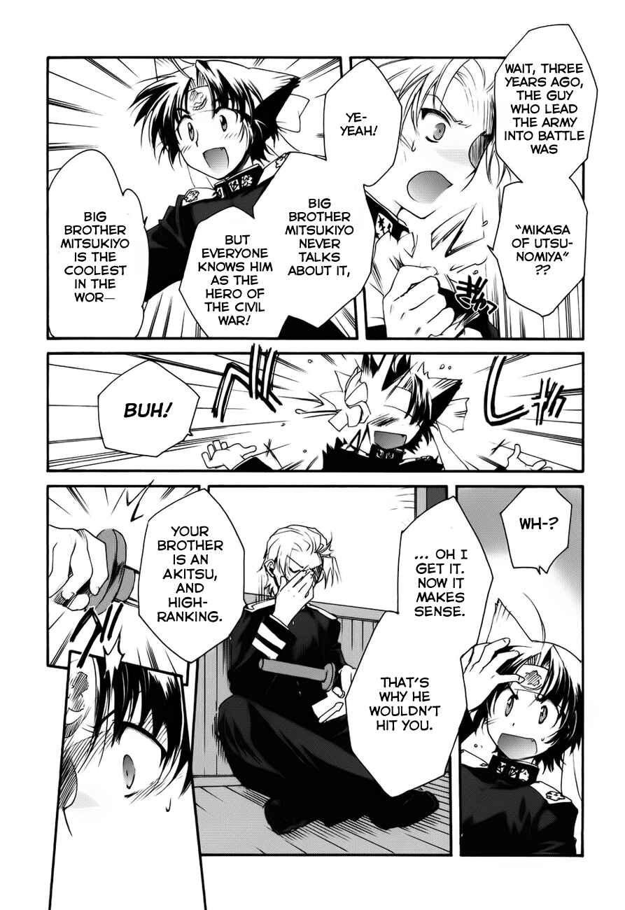 Page 10 Chapter 5 Soukai Kessen