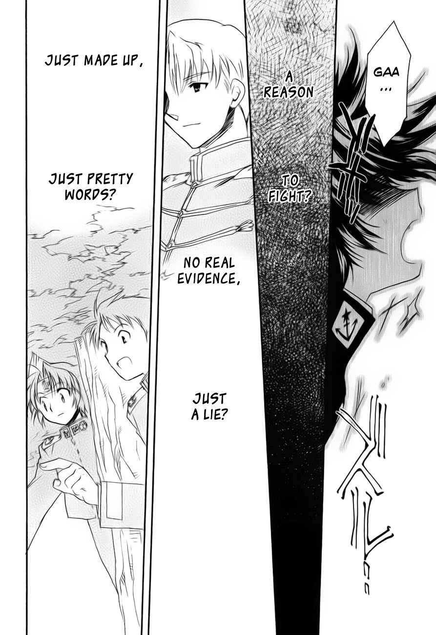 Page 15 Chapter 5 Soukai Kessen