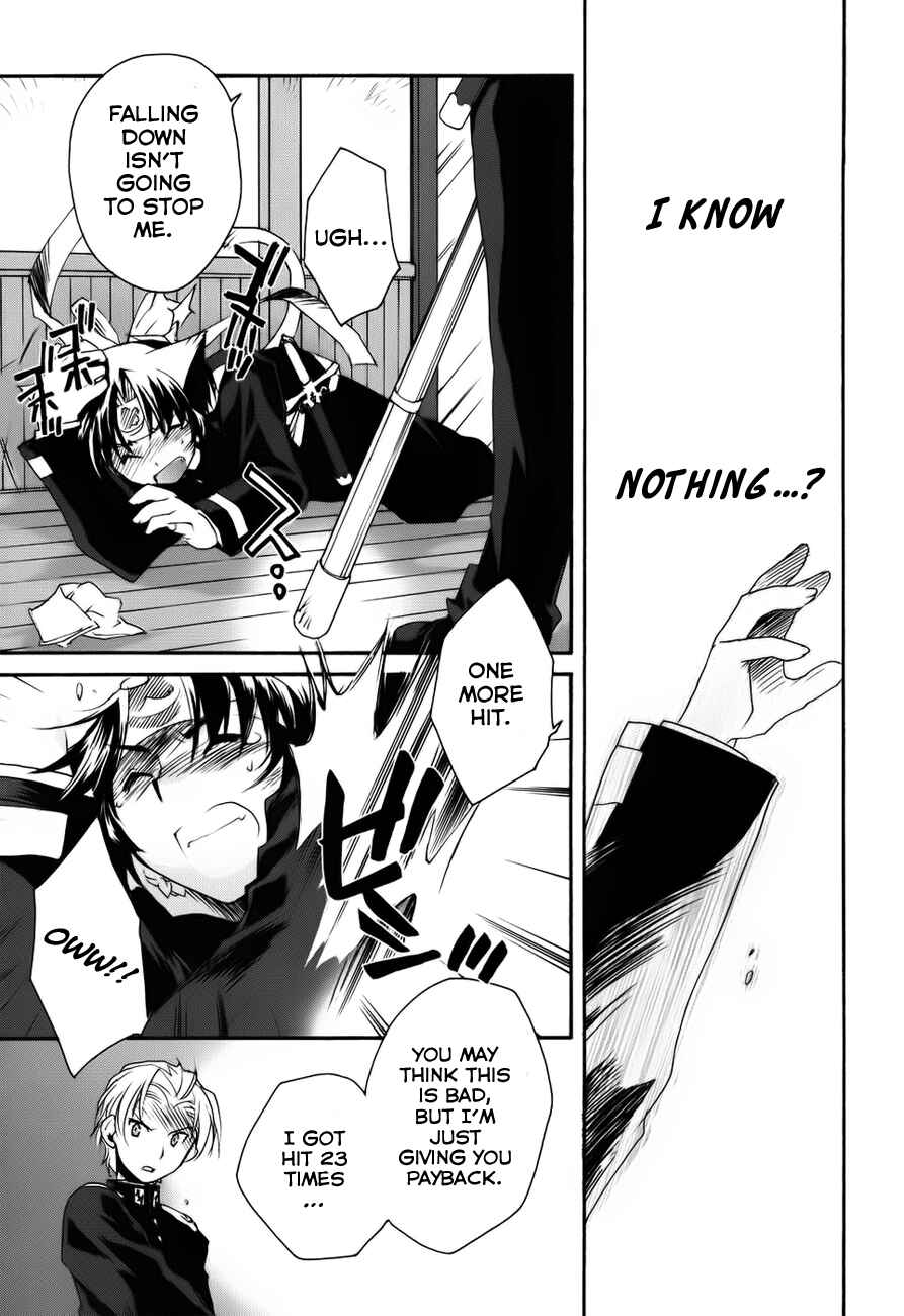Page 16 Chapter 5 Soukai Kessen