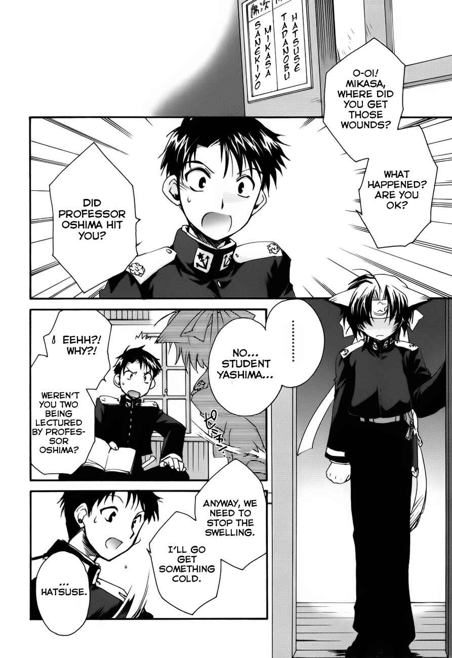 Page 19 Chapter 5 Soukai Kessen