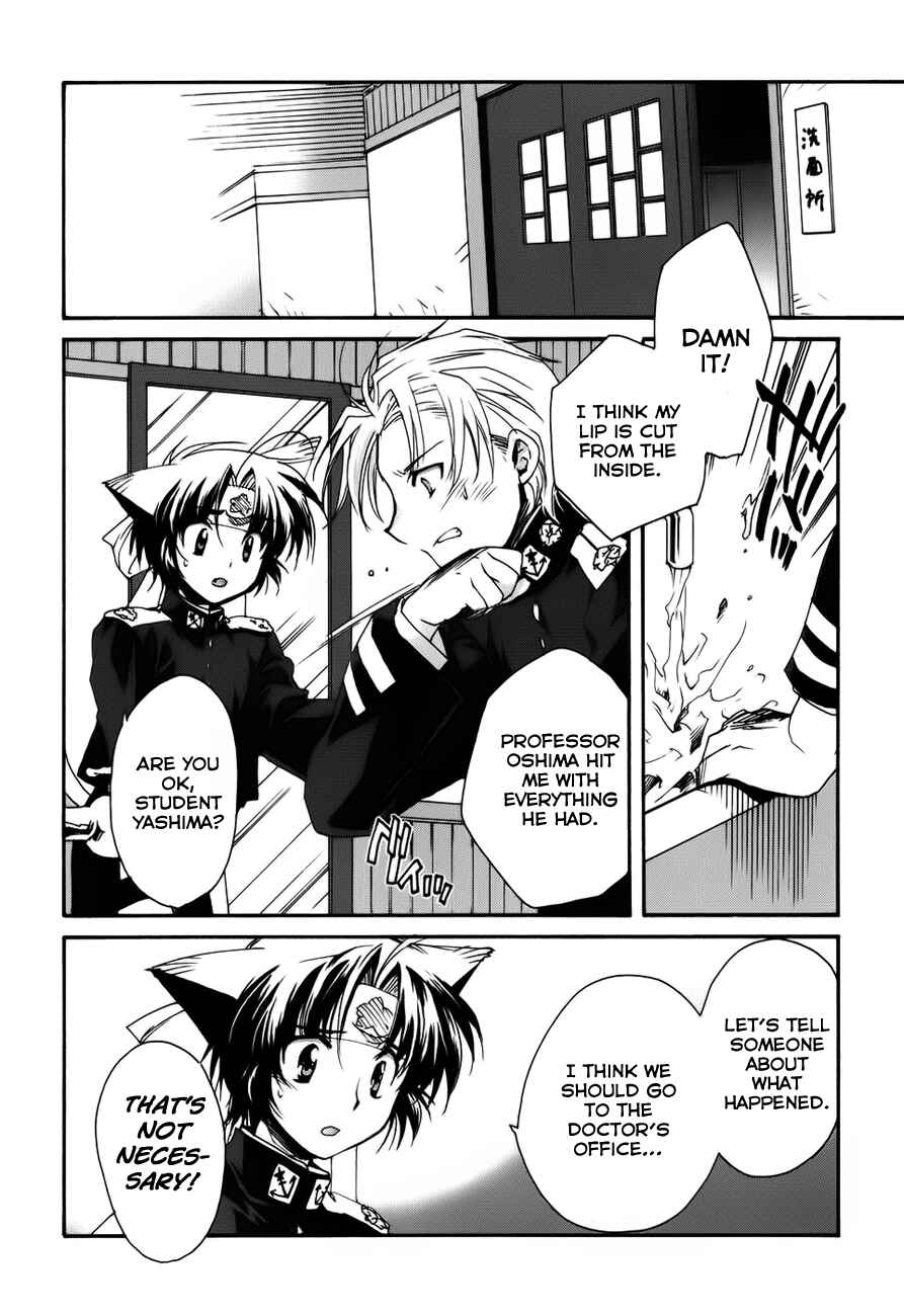 Page 2 Chapter 5 Soukai Kessen