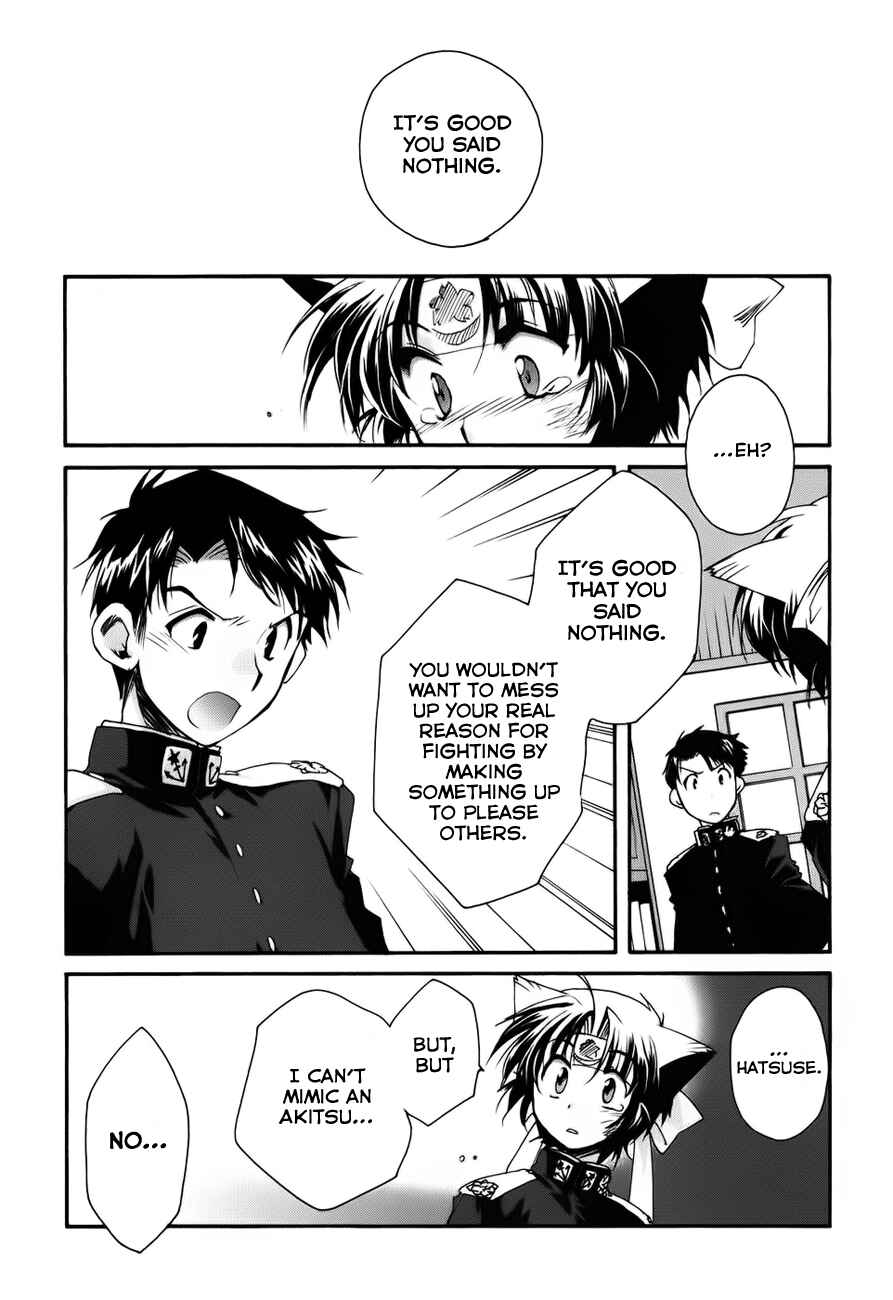 Page 22 Chapter 5 Soukai Kessen