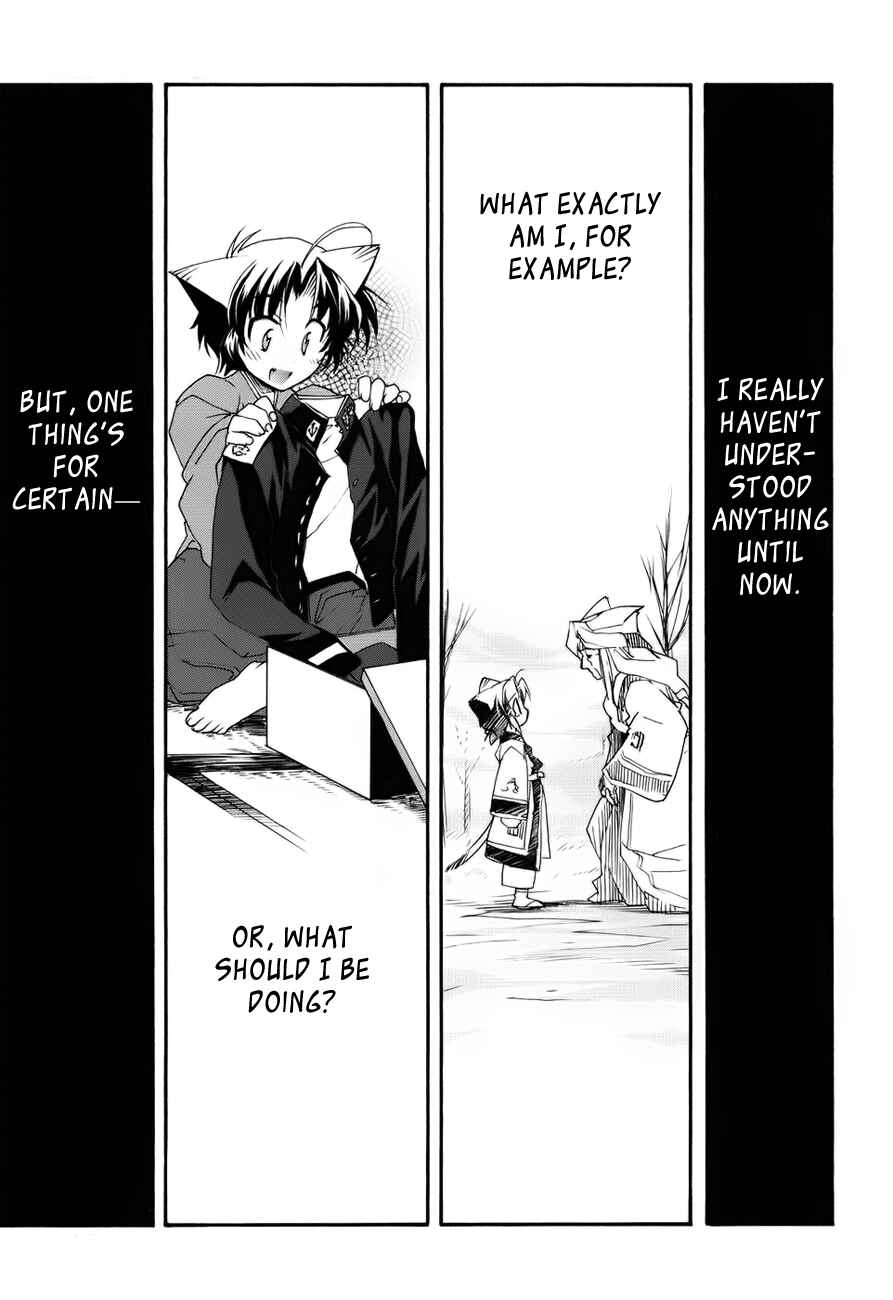 Page 24 Chapter 5 Soukai Kessen