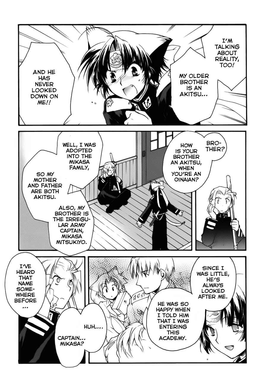 Page 9 Chapter 5 Soukai Kessen