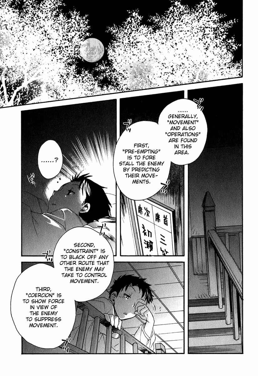 Page 19 Chapter 2 Soukai Kessen