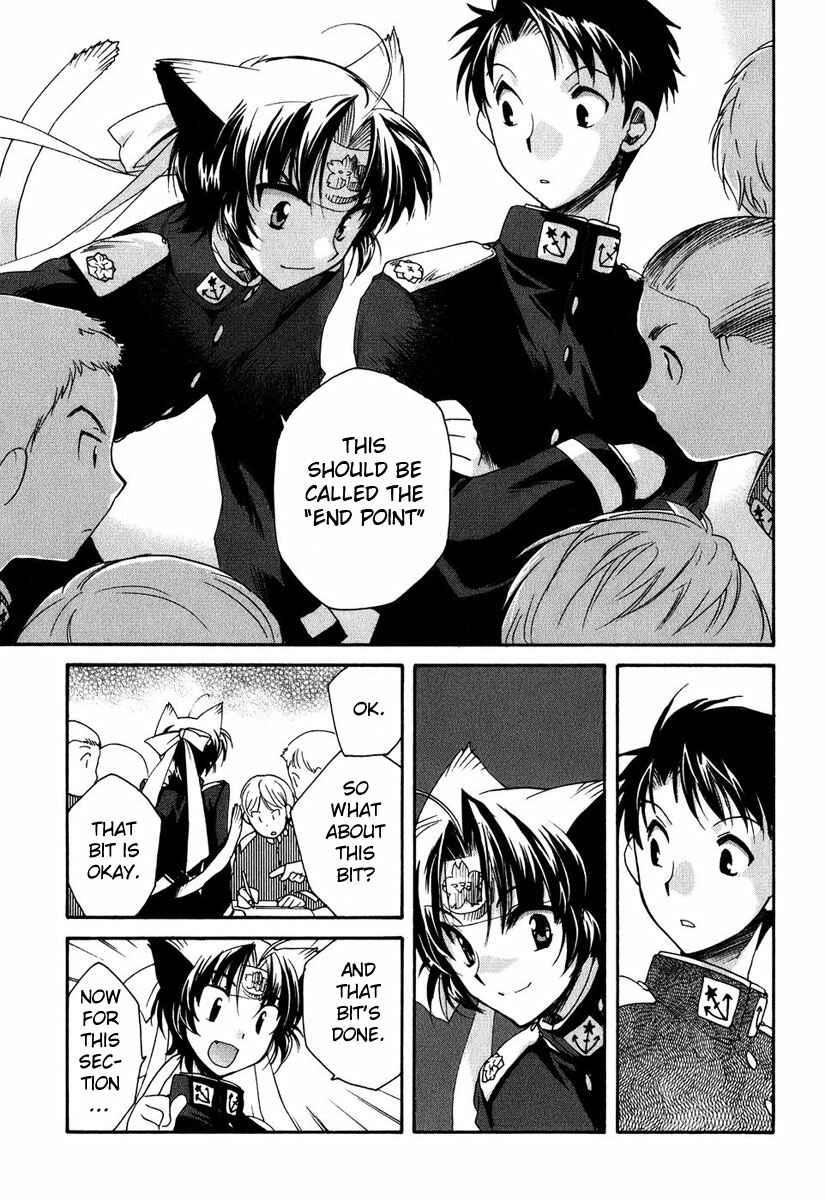 Page 23 Chapter 2 Soukai Kessen