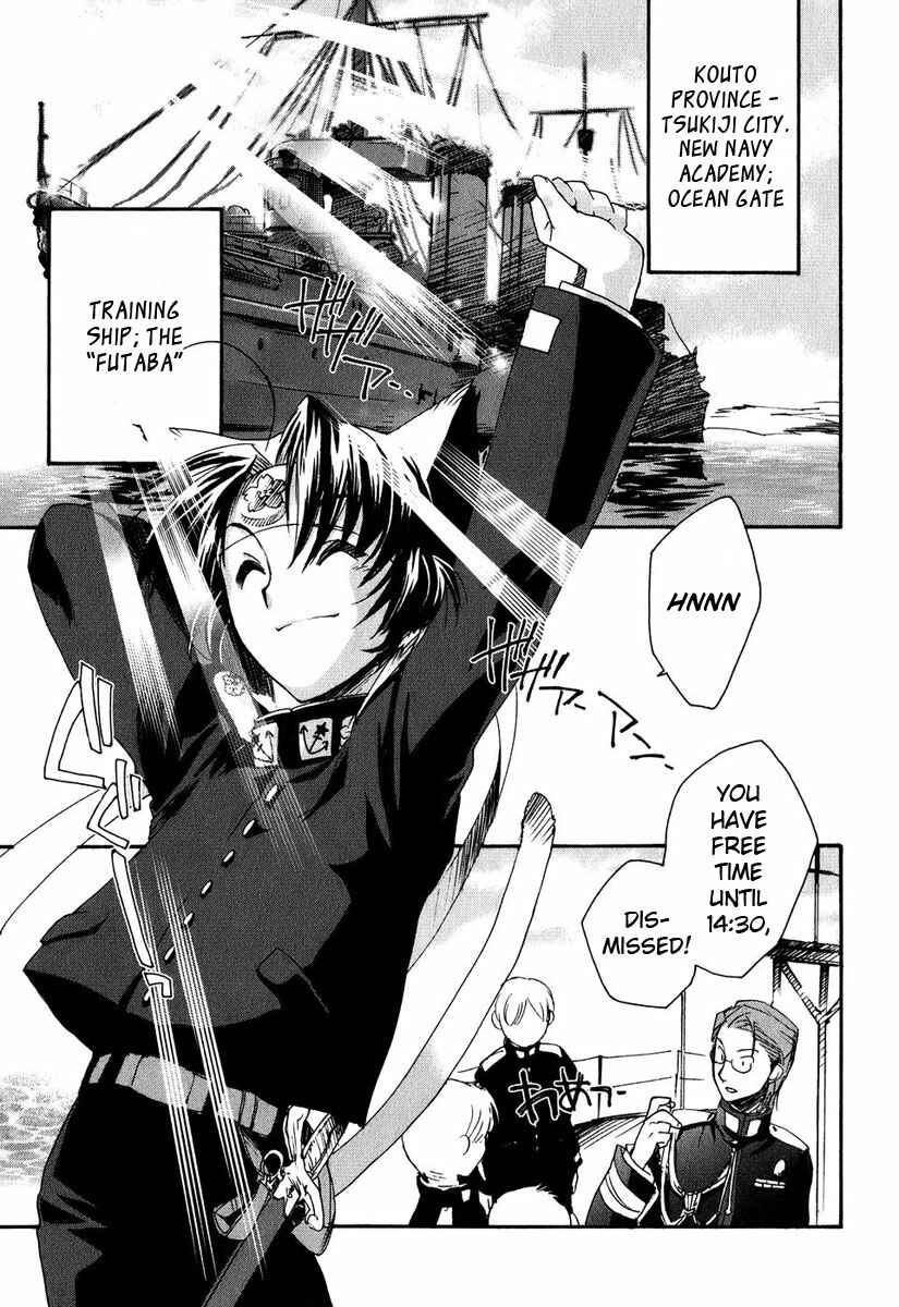 Page 25 Chapter 2 Soukai Kessen
