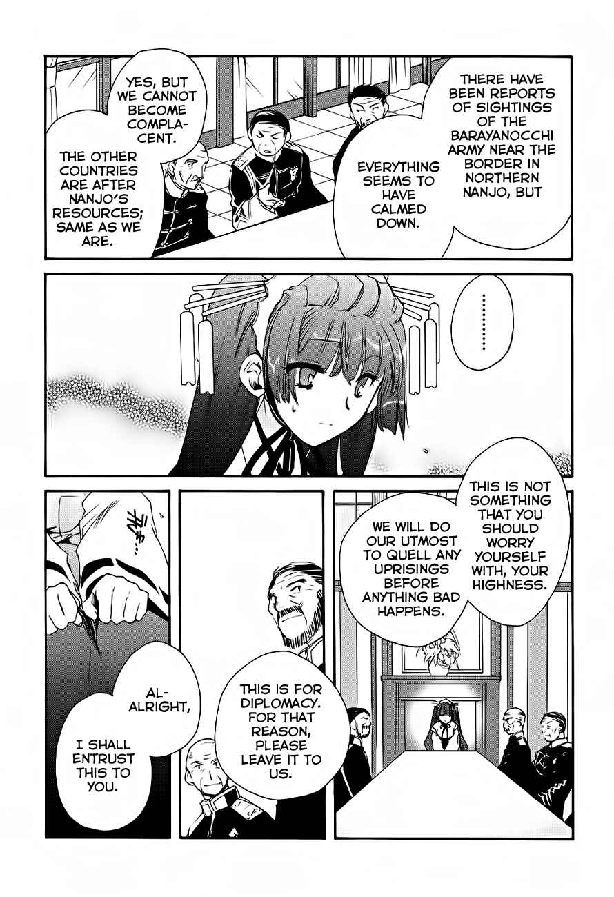 Page 10 Chapter 6 Soukai Kessen