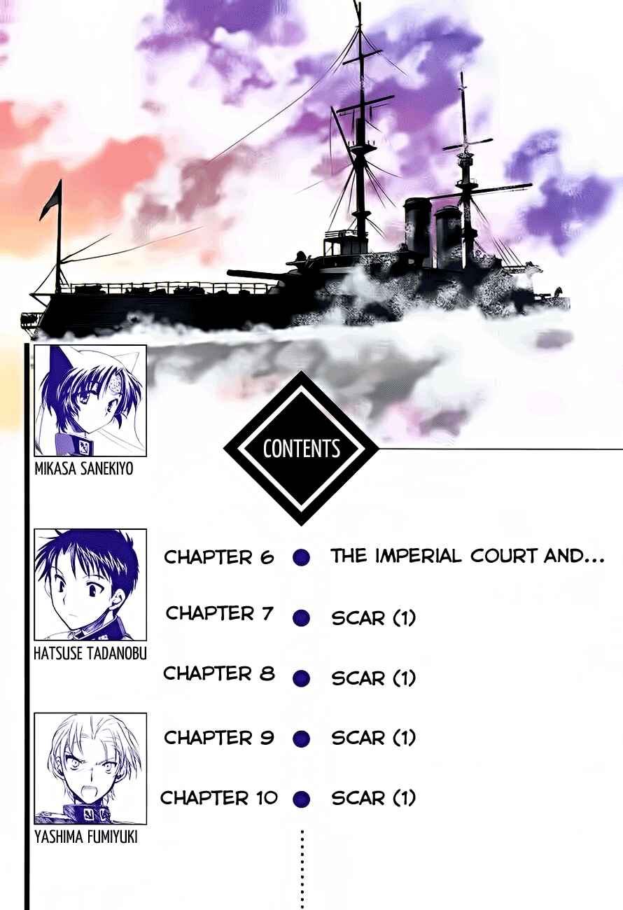 Page 4 Chapter 6 Soukai Kessen