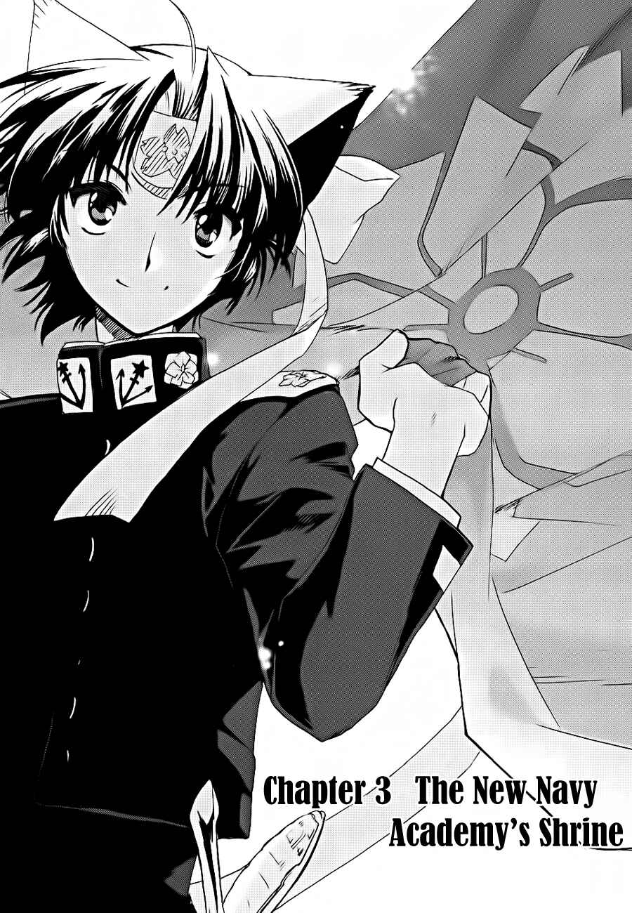 Page 1 Chapter 3 Soukai Kessen