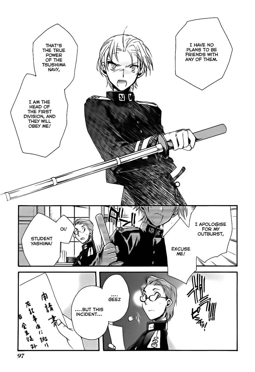 Page 13 Chapter 3 Soukai Kessen