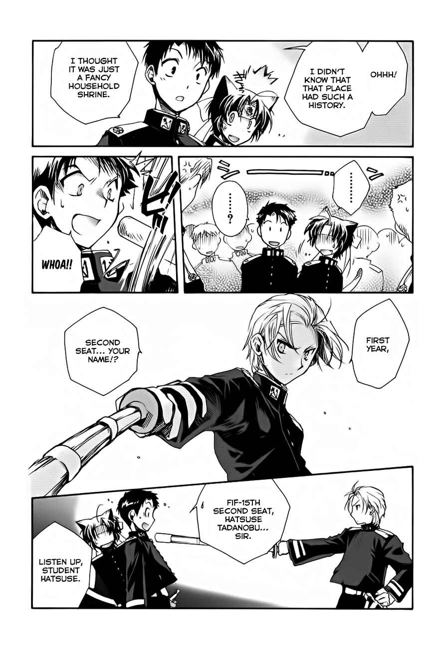 Page 16 Chapter 3 Soukai Kessen