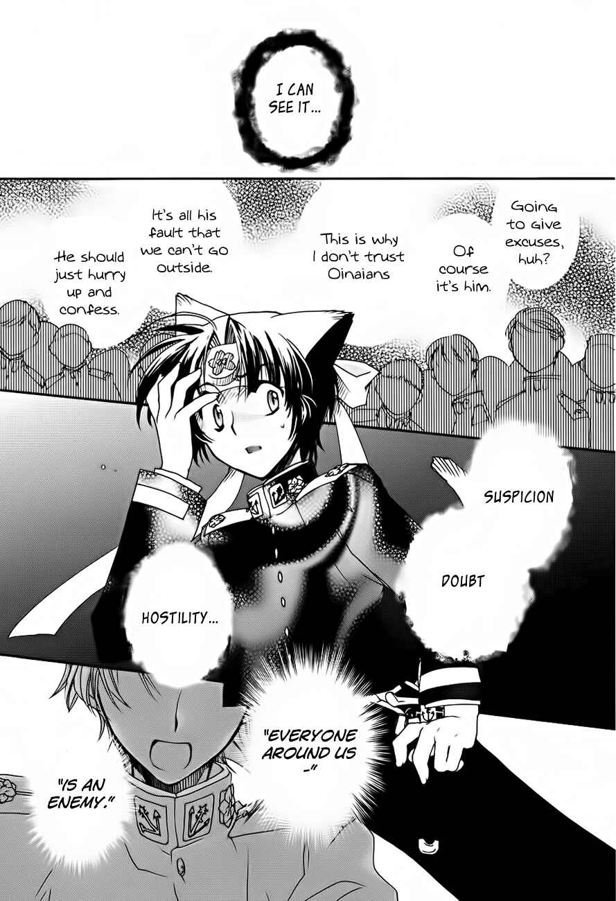 Page 20 Chapter 3 Soukai Kessen