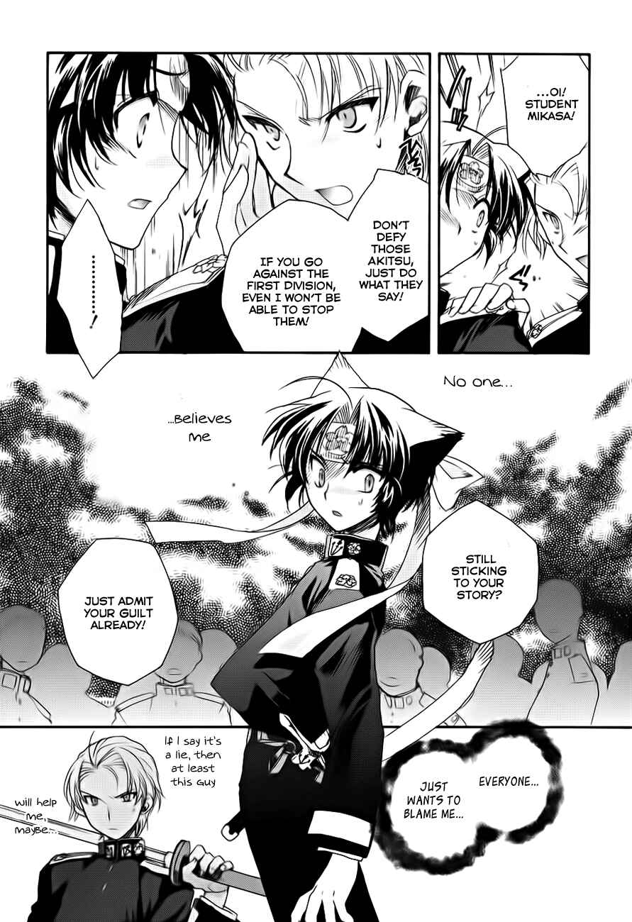 Page 21 Chapter 3 Soukai Kessen