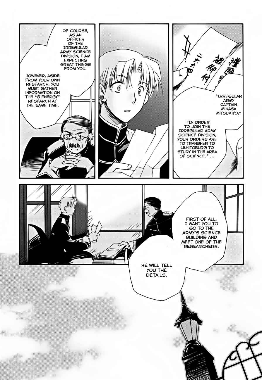Page 28 Chapter 3 Soukai Kessen