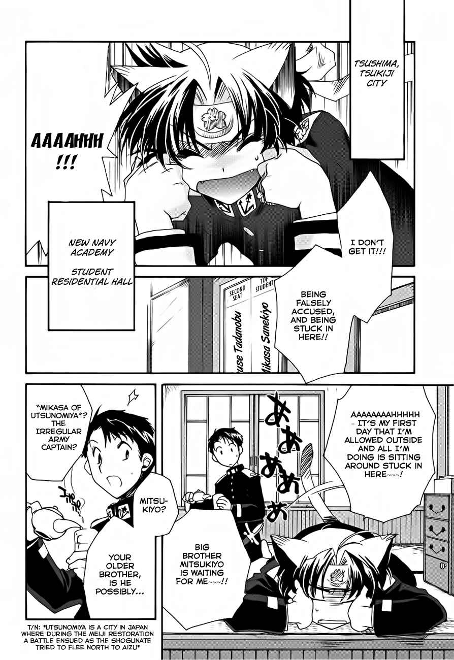 Page 29 Chapter 3 Soukai Kessen