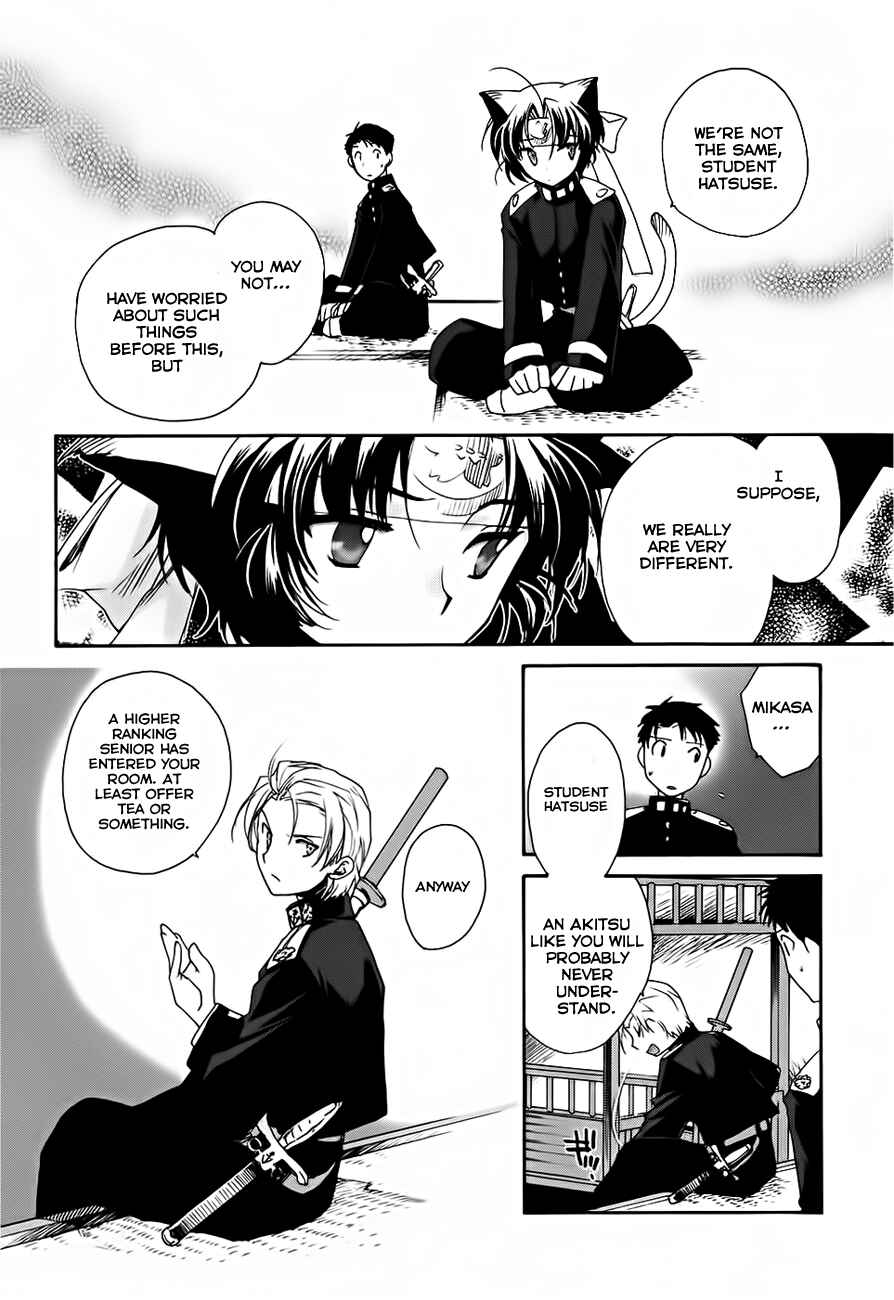 Page 33 Chapter 3 Soukai Kessen