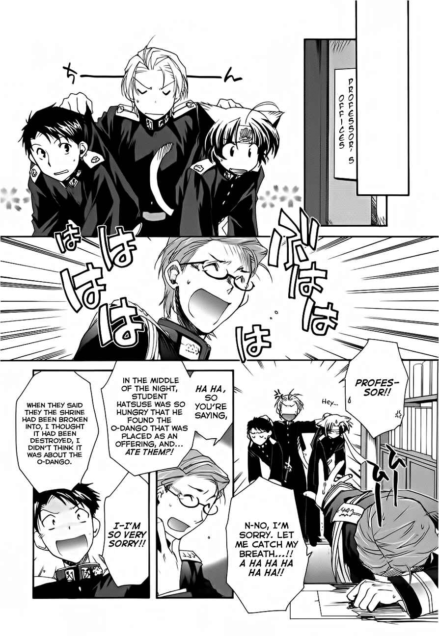 Page 38 Chapter 3 Soukai Kessen