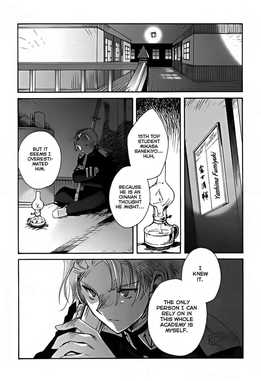 Page 47 Chapter 3 Soukai Kessen