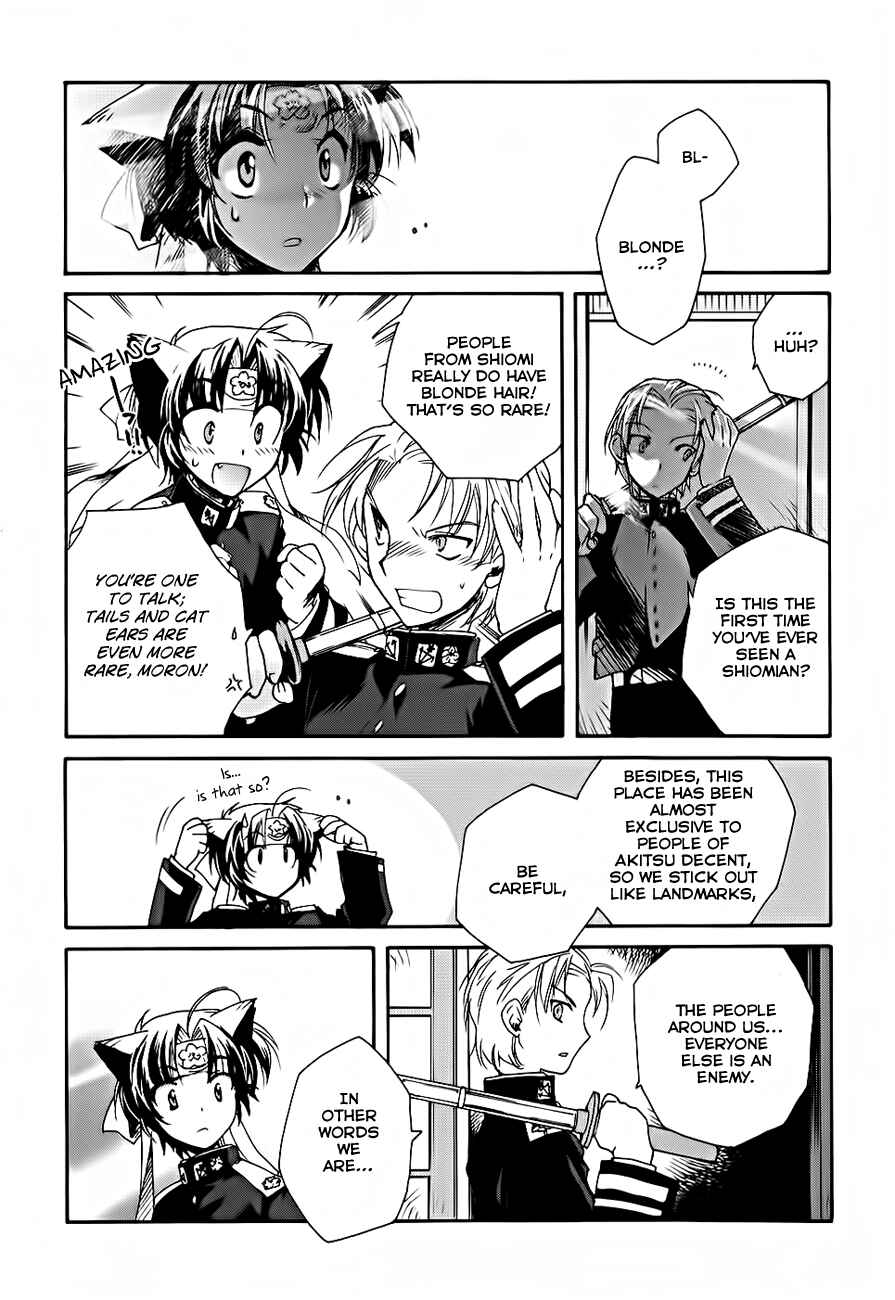 Page 7 Chapter 3 Soukai Kessen