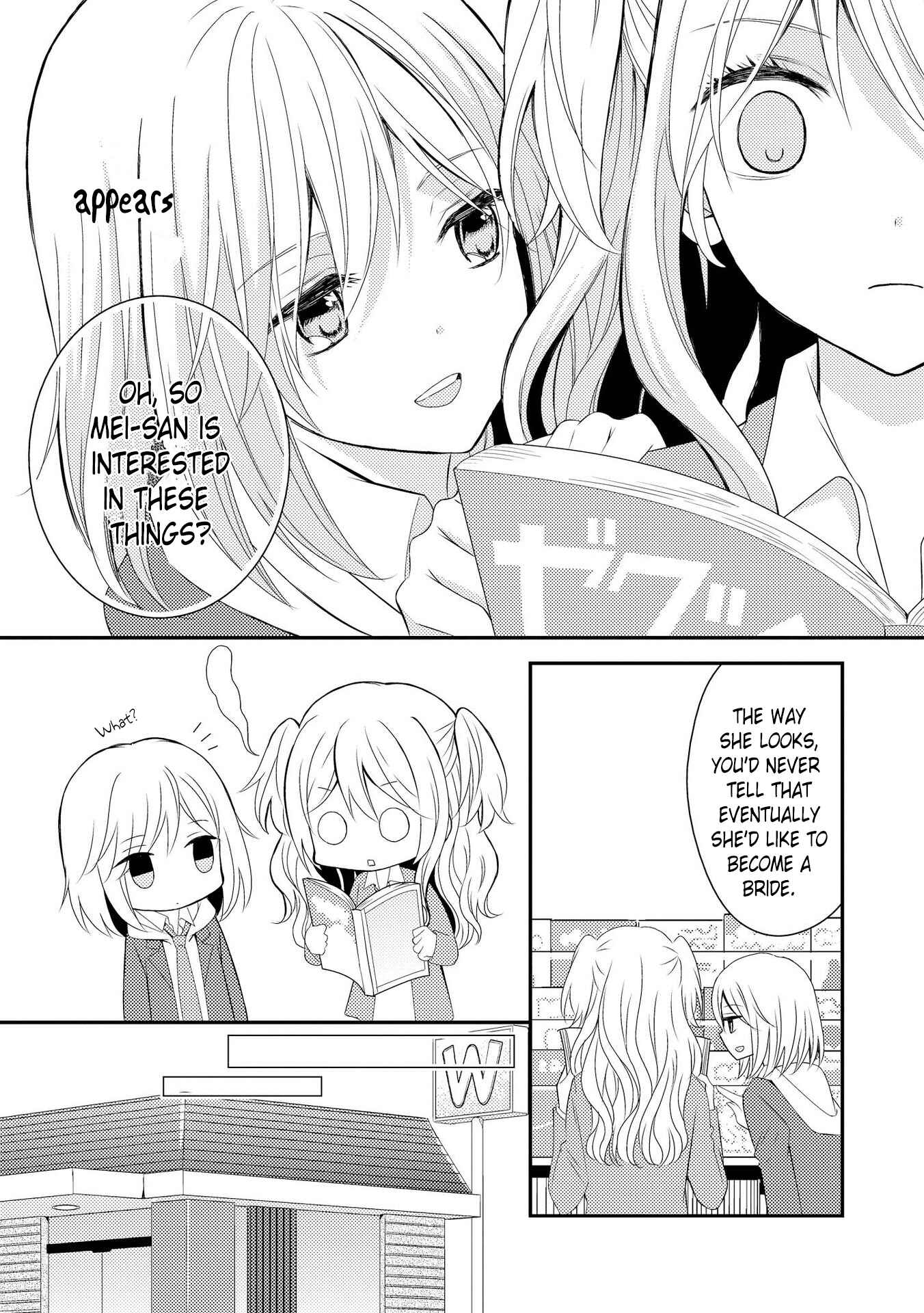 Page 3 Chapter 7 Citrus Anthology