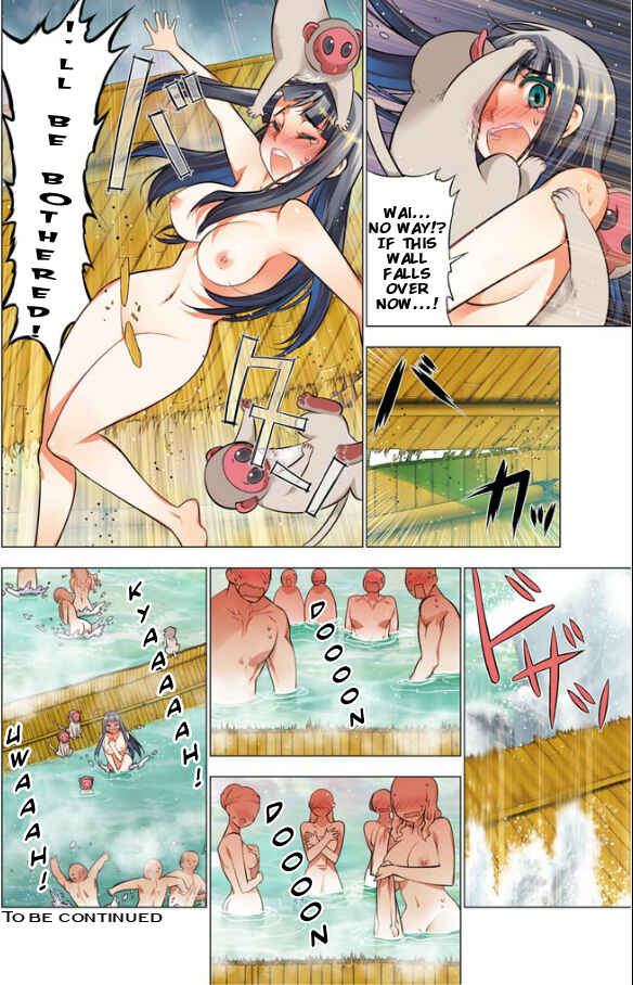 Page 12 Chapter 7 Oh! Komarino!!