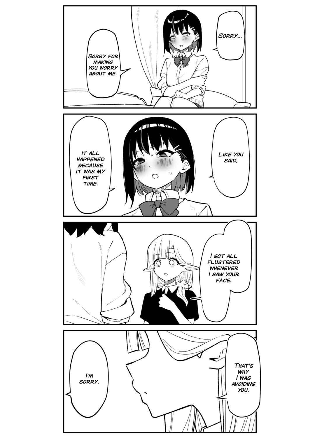 Page 14 Chapter 2 Doukyo Elf