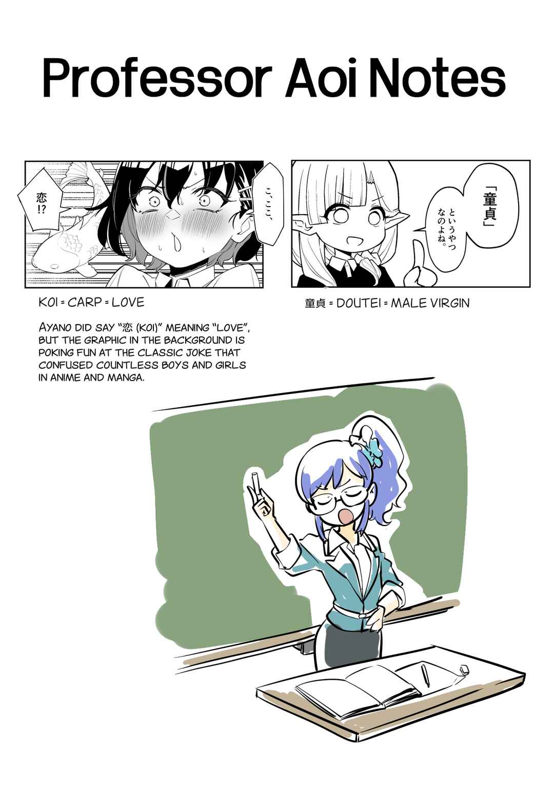 Page 26 Chapter 2 Doukyo Elf