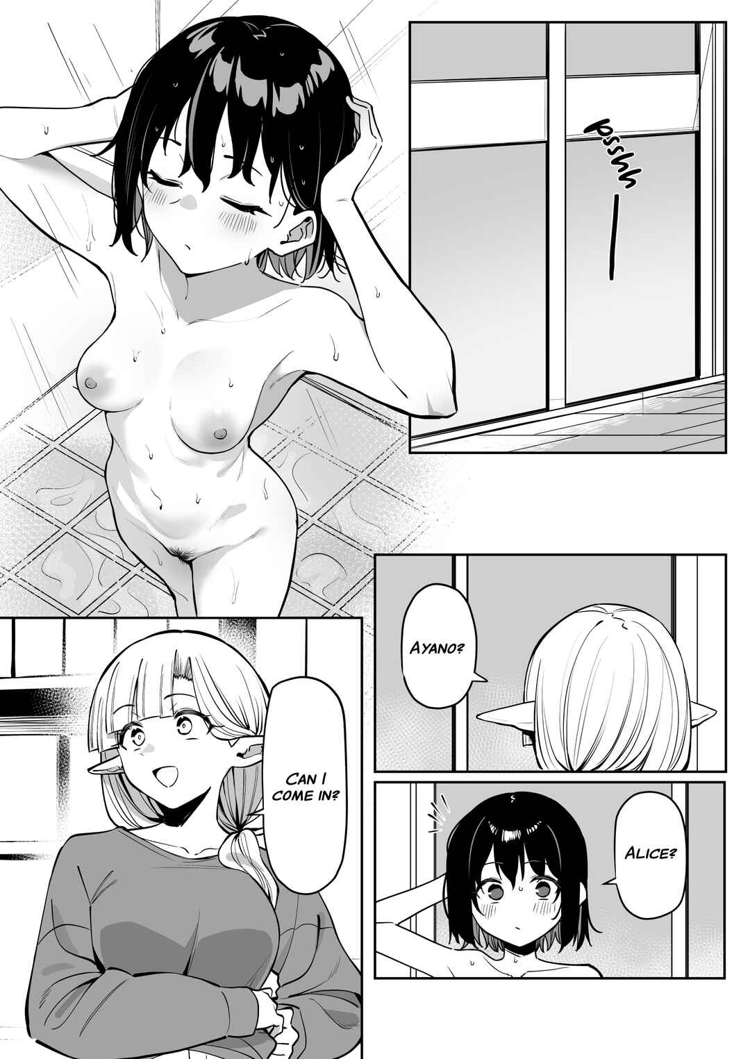Page 1 Chapter 3 Doukyo Elf