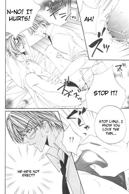 Page 12 Chapter 3 Katayoku no Sokubaku