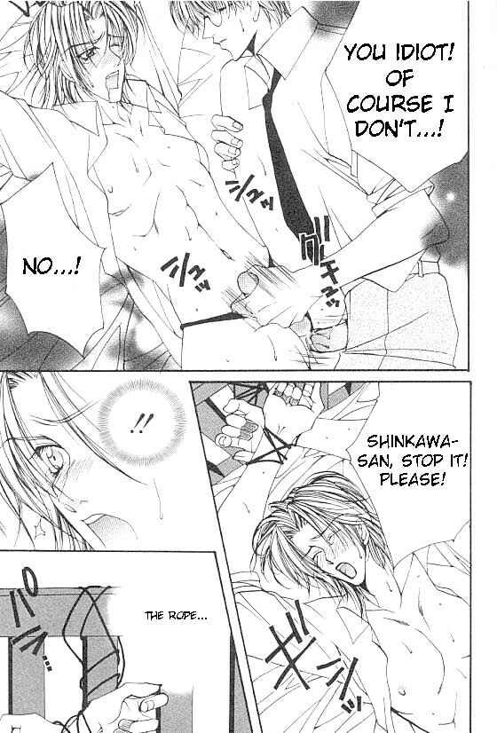 Page 13 Chapter 3 Katayoku no Sokubaku