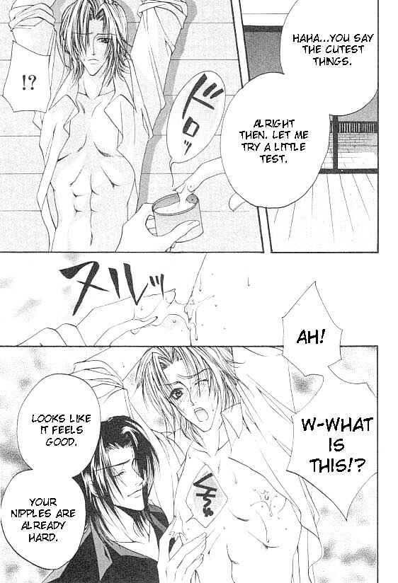 Page 19 Chapter 3 Katayoku no Sokubaku