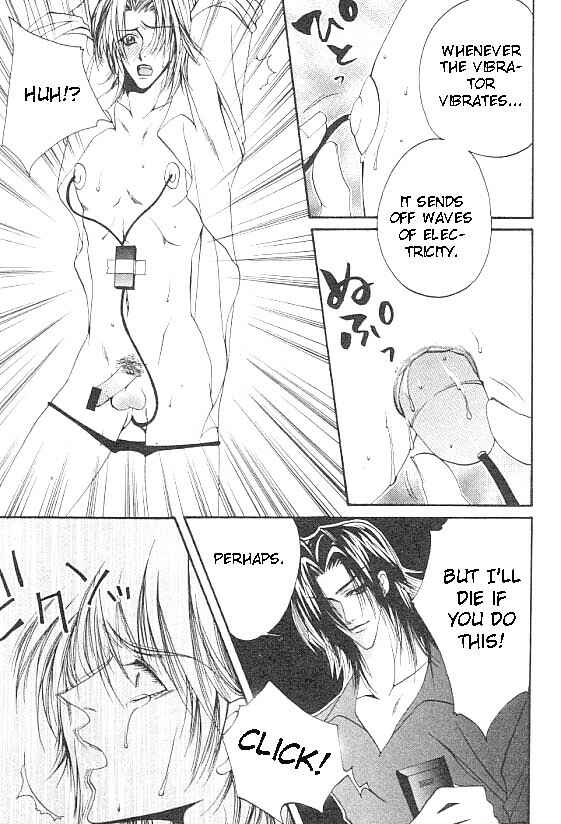 Page 21 Chapter 3 Katayoku no Sokubaku